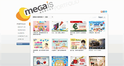 Desktop Screenshot of megais.com
