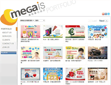 Tablet Screenshot of megais.com